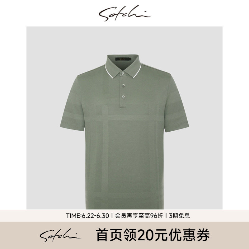 satchi桑蚕丝棉撞色翻领体恤