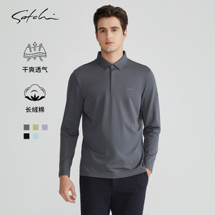 男士 商务休闲高端T恤衫 抗菌 新款 秋季 长袖 SATCHI沙驰男装 POLO衫