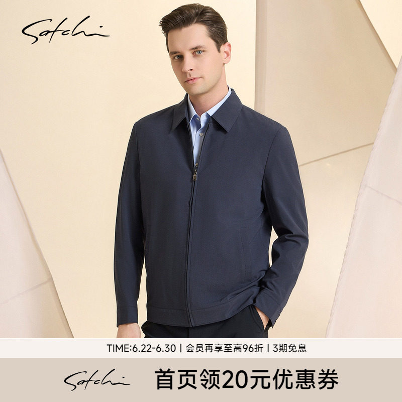 Satchi天丝轻薄行政夹克