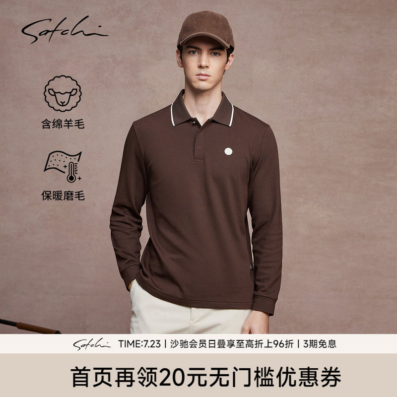 [保暖磨毛]SATCHI沙驰男装男士长袖POLO衫秋季新款商务羊毛T恤衫