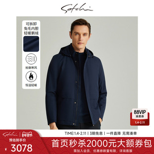 [可拆卸兔毛内胆]SATCHI沙驰男装男士派克羽绒服冬季新款鹅绒外套