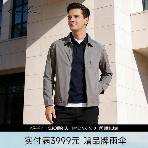Satchi轻量化商务行政夹克