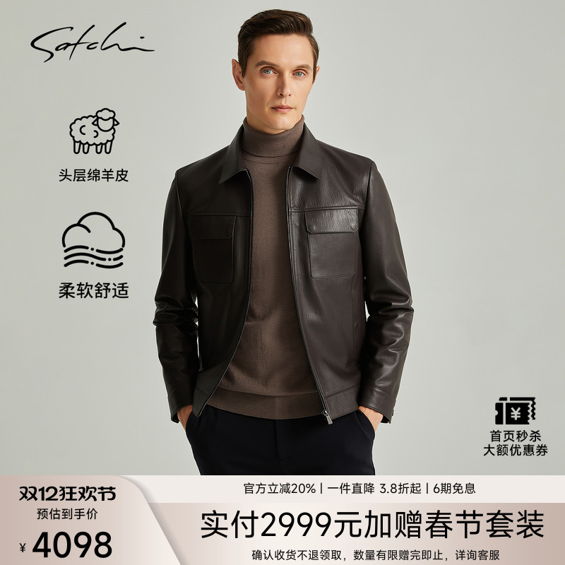 Satchi头层羊皮高端工装真皮皮衣