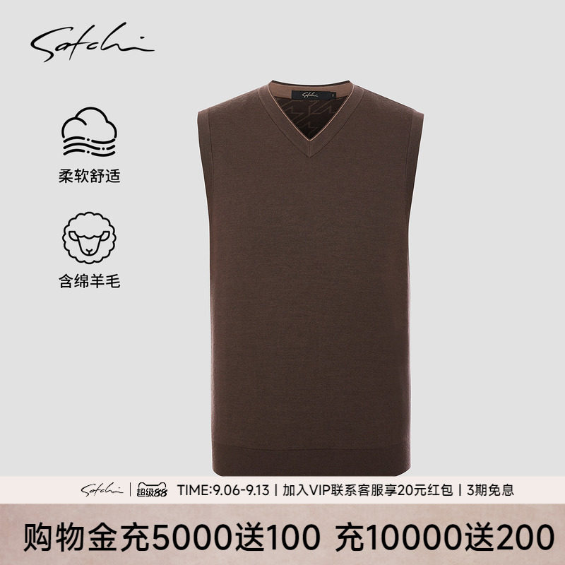 Satchi沙驰羊毛针织V领马甲