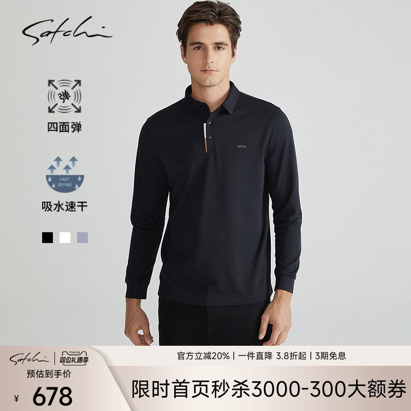 [吸水速干]SATCHI沙驰男装男士长袖POLO衫秋季新款休闲商