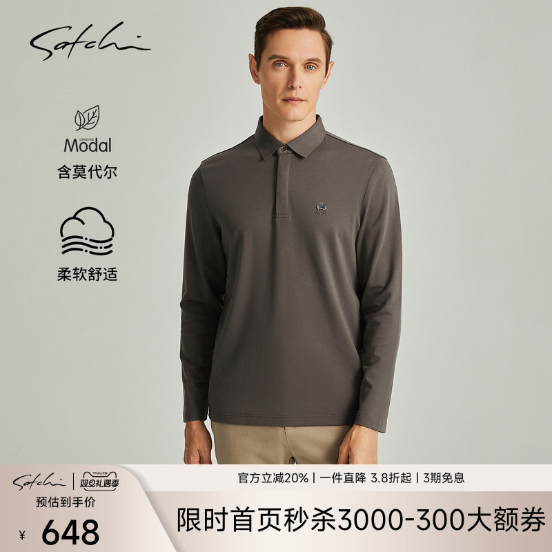 Satchi高端莫代尔polo衫
