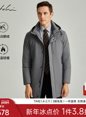 [白鹅绒]SATCHI沙驰男装男士羽绒服冬季新款高端商务中长款外套厚