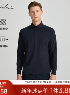 [半拉链领]SATCHI沙驰男装男士卫衣秋季新款休闲运动轻薄弹力T恤
