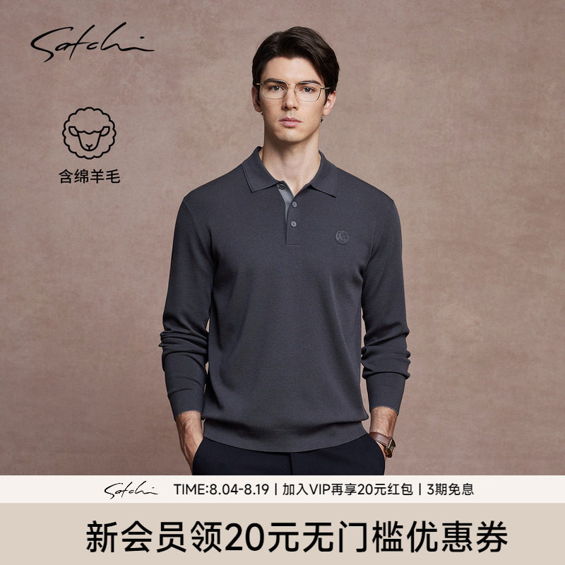 Satchi沙驰针织羊毛POLO衫