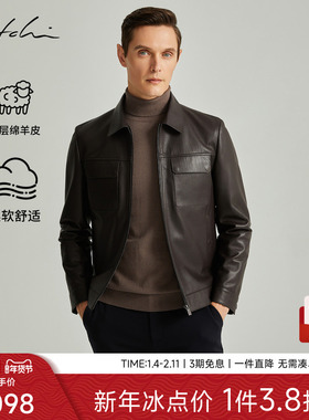 [雷军同款]SATCHI沙驰男装男士真皮皮衣羊皮商务短款皮夹克外套男
