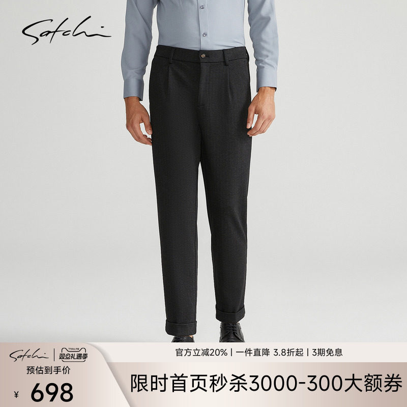 Satchi直筒保暖加厚休闲裤