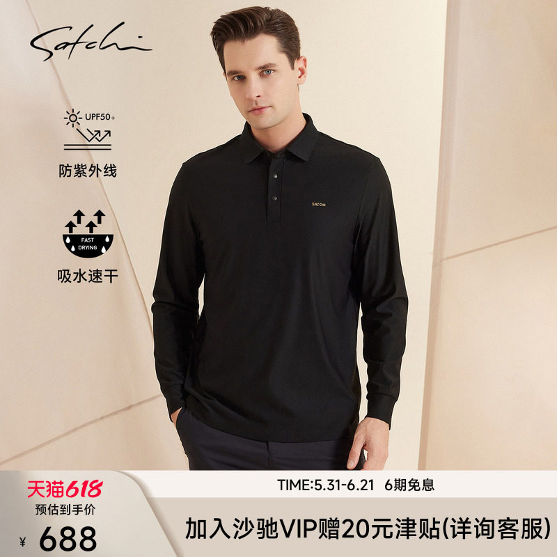 [防晒速干]SATCHI沙驰男装男士长袖POLO衫春季新款休闲运动T恤衫