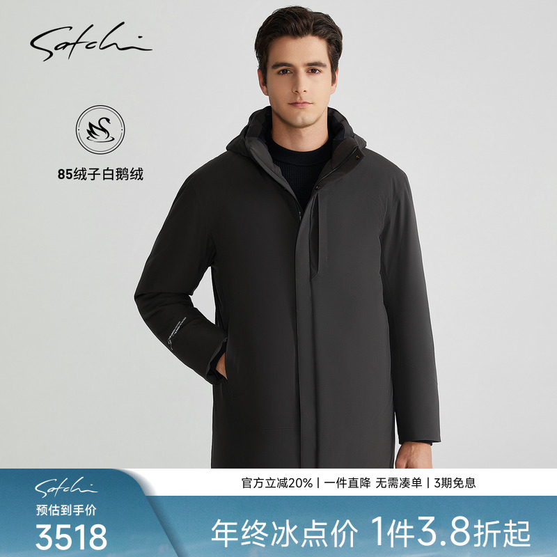 Satchi白鹅绒男士长款羽绒服