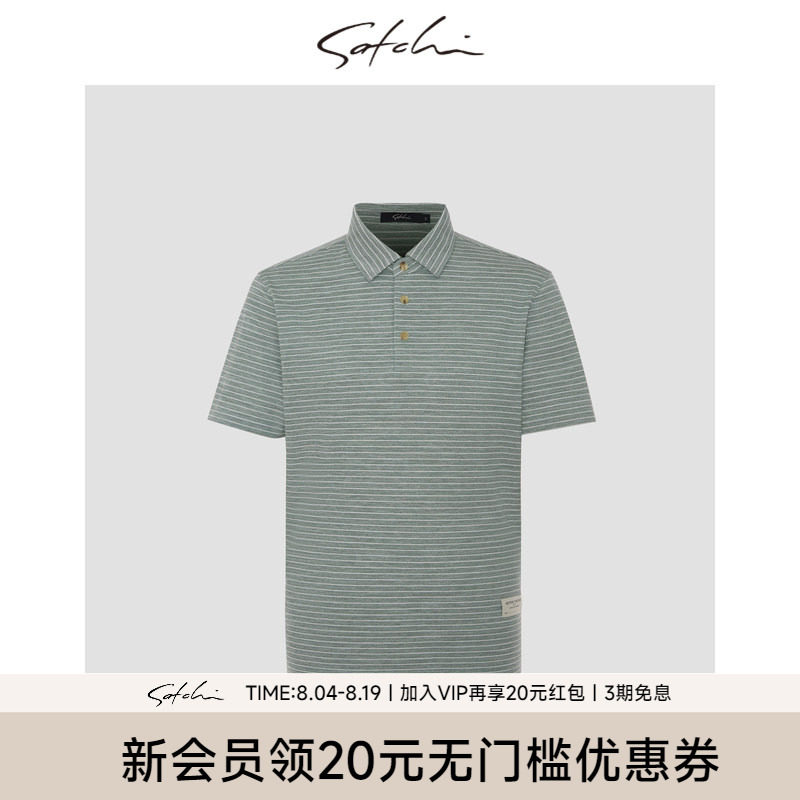 satchi桑蚕丝棉条纹商务T恤