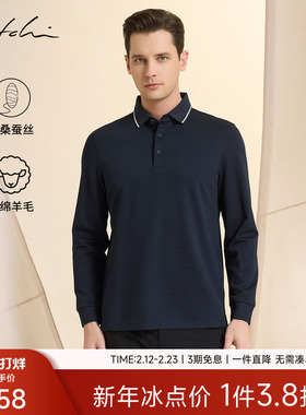 [羊毛桑蚕丝]SATCHI沙驰男装男士长袖POLO衫春季新款商务休闲T恤