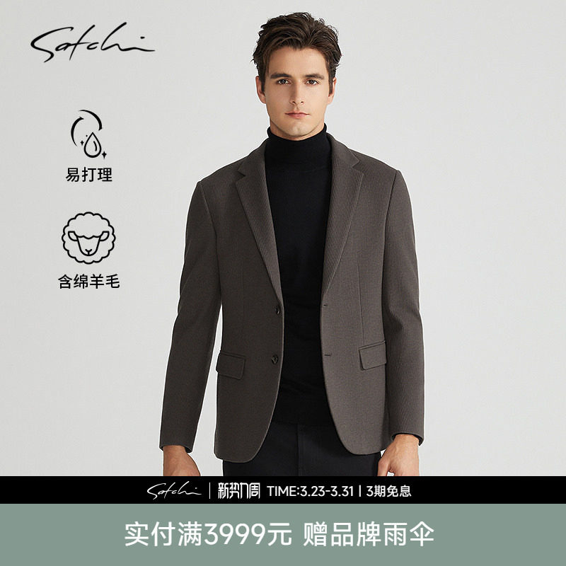 SATCHI沙驰男装男士西服春季新款高级条纹复古休闲羊毛单西装外