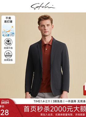 [运动西装]SATCHI沙驰男装男士西服秋季新款休闲弹力黑色单西外套
