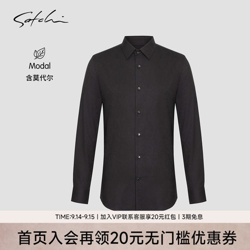Satchi沙驰黑色商务休闲衬衫