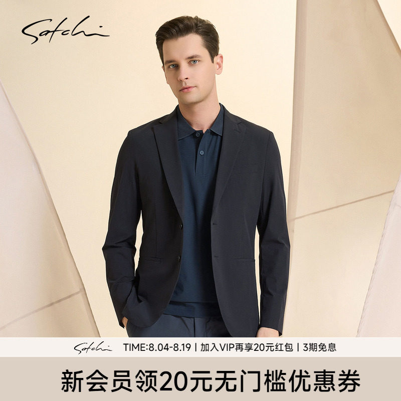 Satchi沙驰弹力轻薄西装