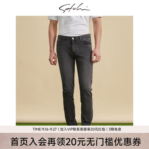 Satchi休闲水洗直筒牛仔裤