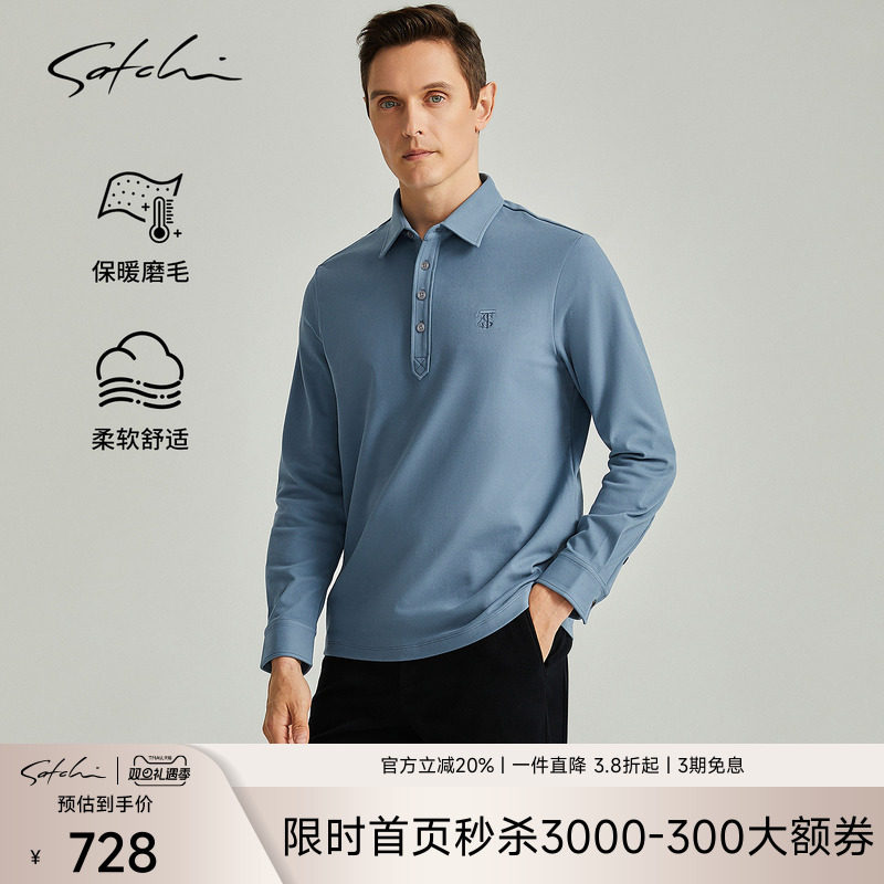 Satchi磨毛高端商务polo衫