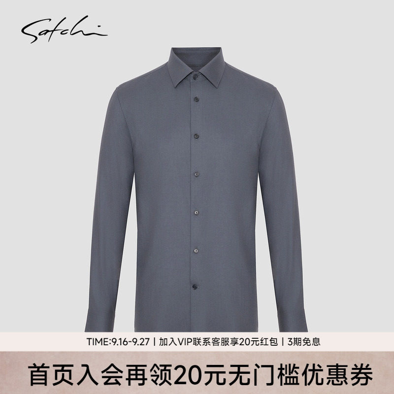 Satchi沙驰羊毛桑蚕丝灰色衬衫