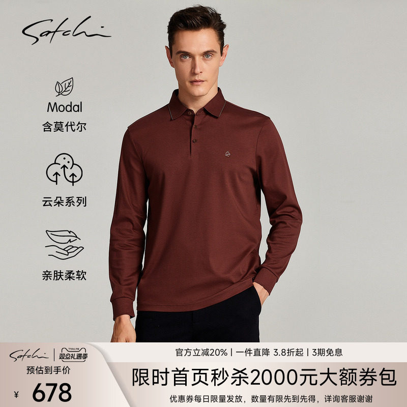 [马年系列]SATCHI沙驰男装男士长袖POLO衫秋季新款休闲高