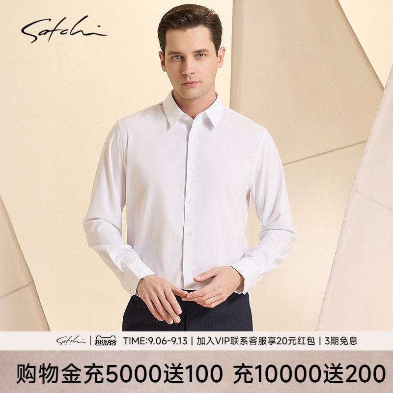 Satchi沙驰商务婚礼白色衬衫