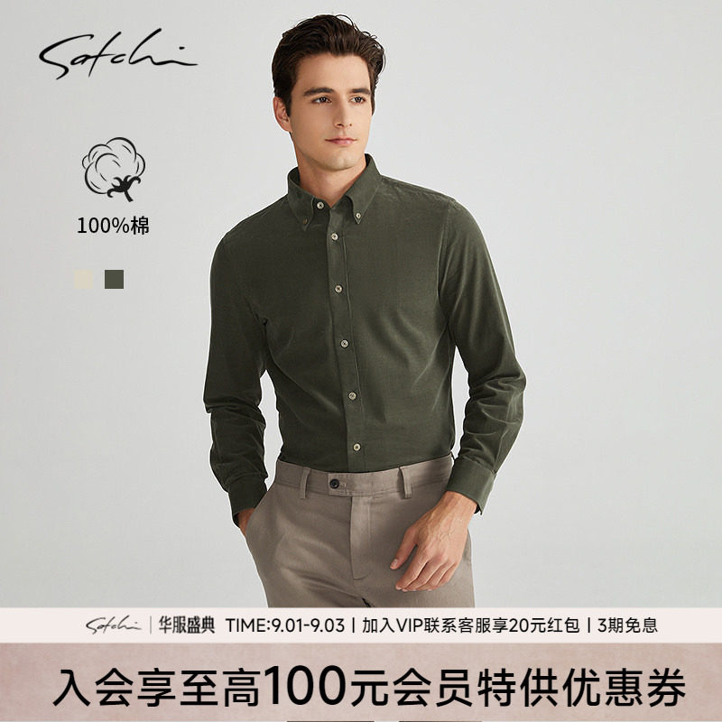 Satchi沙驰绿色复古灯芯绒衬衫