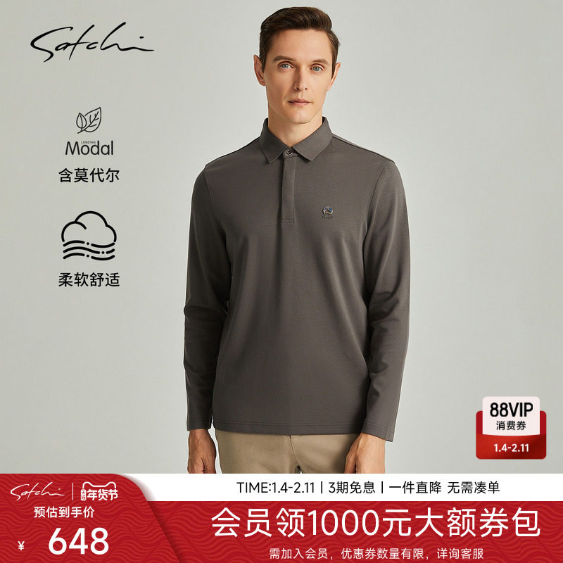 [莫代尔]SATCHI沙驰男装男士长袖POLO衫秋季新款商务打底