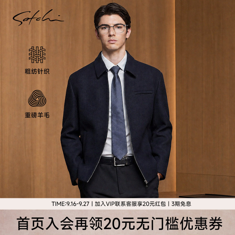 Satchi沙驰绵羊毛行政夹克呢外套