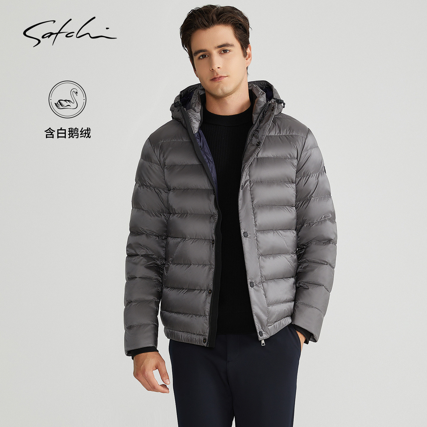 [白鹅绒]SATCHI沙驰男装男士面包羽绒服冬季新款商务休闲连帽外套,男装,羽绒服,淘宝优惠券,粉丝福利购,淘宝优惠卷