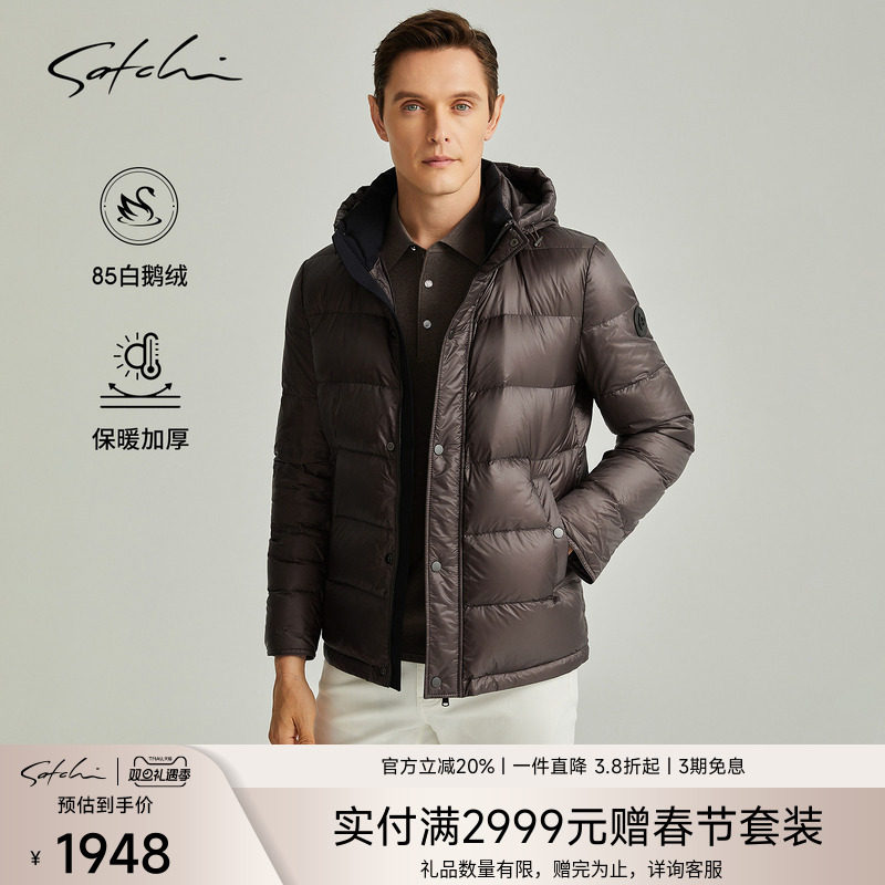 Satchi面包款鹅绒外套