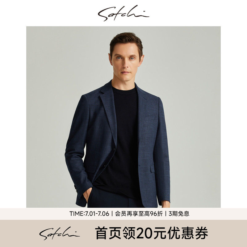 【弹力】SATCHI沙驰男装男士西服春季商务休闲高端西装外套男