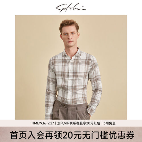 Satchi休闲亚麻复古格子衬衫