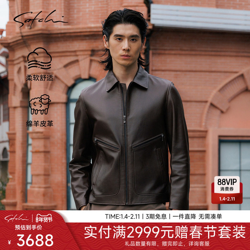 [绵羊皮]SATCHI沙驰男装男士真皮皮衣冬季新款复古机车皮夹克