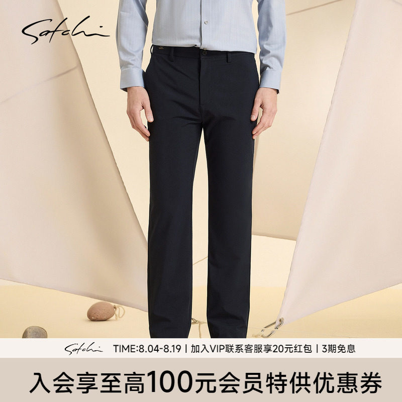 Satchi沙驰直筒商务休闲裤