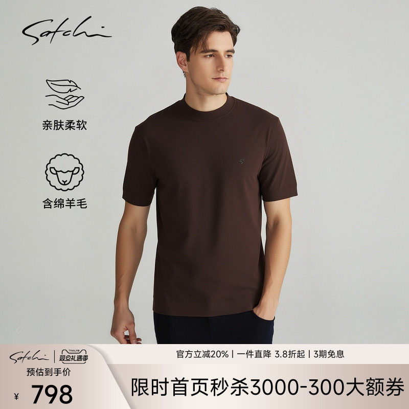 Satchi绵羊毛圆领针织毛衣套衫