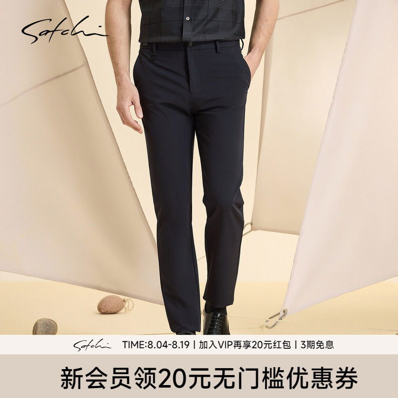 Satchi1440系列直筒休闲裤
