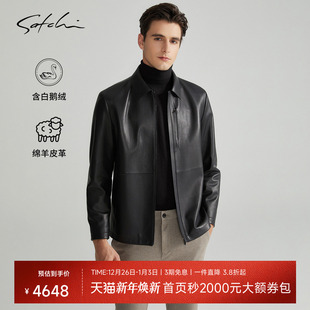 真皮皮衣夹克羽绒外套冬季 男士 SATCHI沙驰男装 厚 可拆卸鹅绒内胆