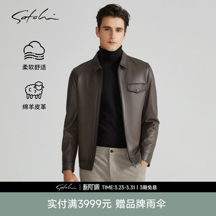 新款 真皮皮衣2025春季 复古美拉德羊皮夹克外套 男士 SATCHI沙驰男装