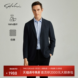 男士 SATCHI沙驰男装 麻感西装 秋季 休闲老钱外套 新款 100%醋酸纤维