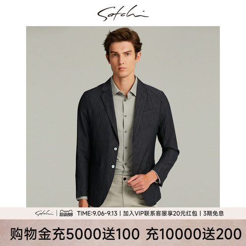 沙驰男士套装西服上衣轻薄西服