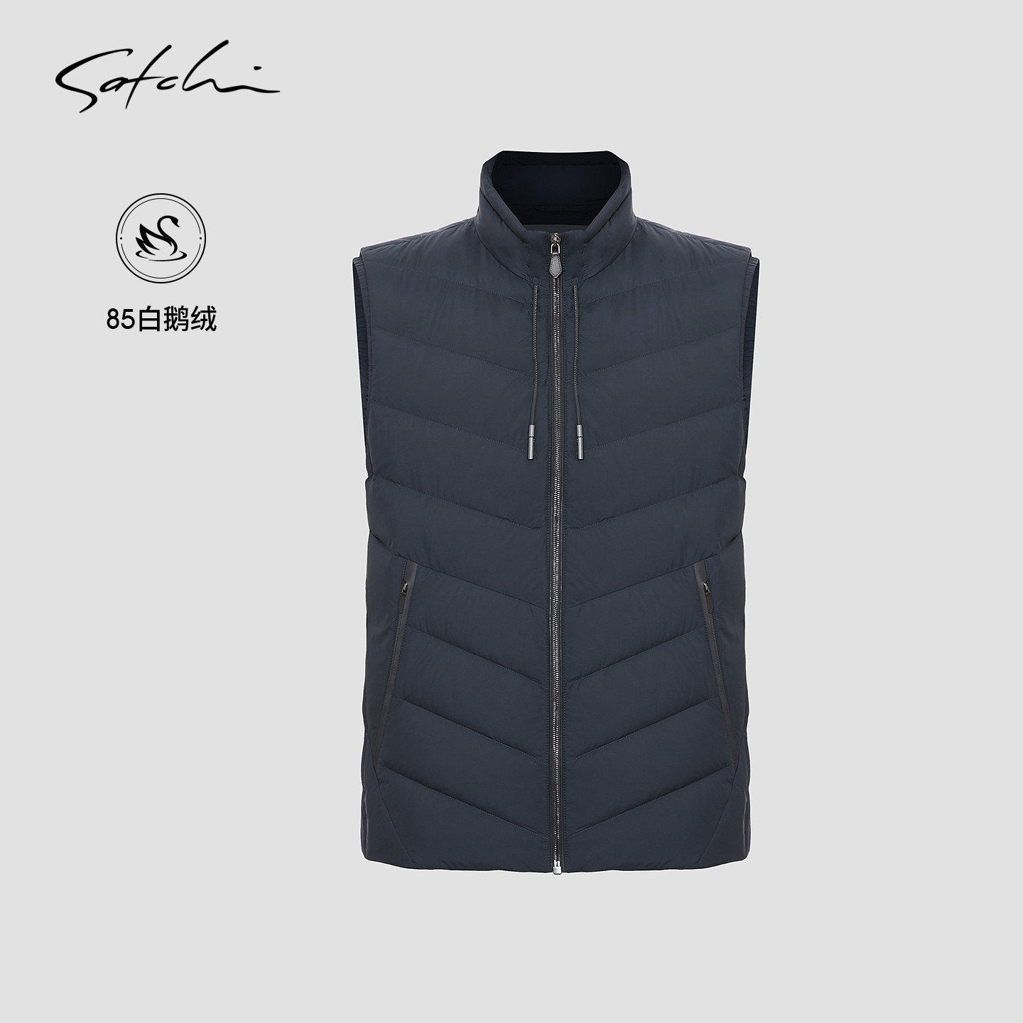 Satchi白鹅绒立领羽绒背心