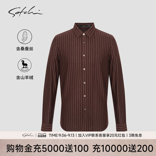 Satchi沙驰老钱风条纹衬衫