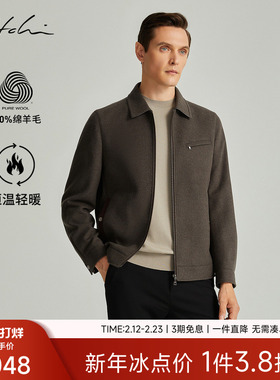 [纯羊毛]SATCHI沙驰男装男士毛呢夹克冬季新款商务保暖行政外套男
