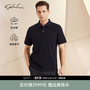男士 短袖 POLO衫 新款 SATCHI沙驰男装 春季 商务T恤 100%进口匹马棉