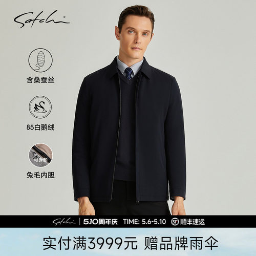 Satchi可拆卸兔毛内胆鹅绒尼克服