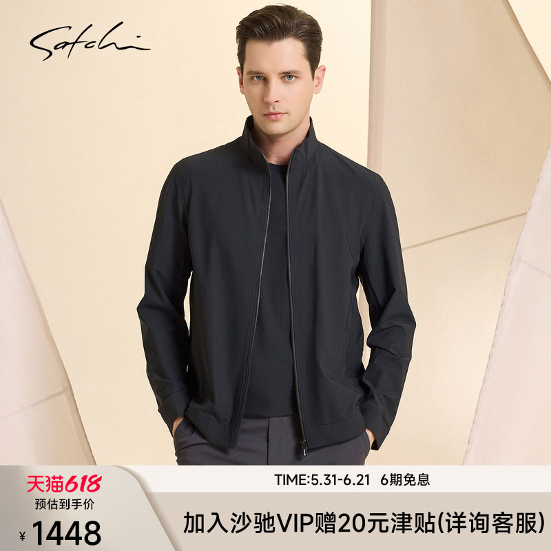 [弹力轻量化]SATCHI沙驰男装男士夹克2026春季休闲立领外套薄