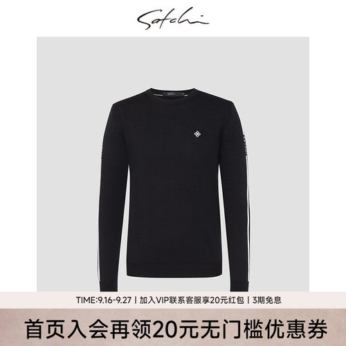 Satchi圆领新疆棉套头T恤